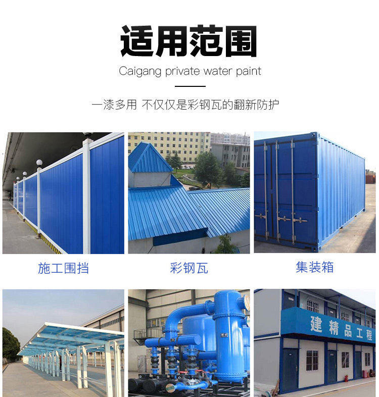 钢结构金属屋面防水厂家有哪些?怎样才能有效的补漏制漏?